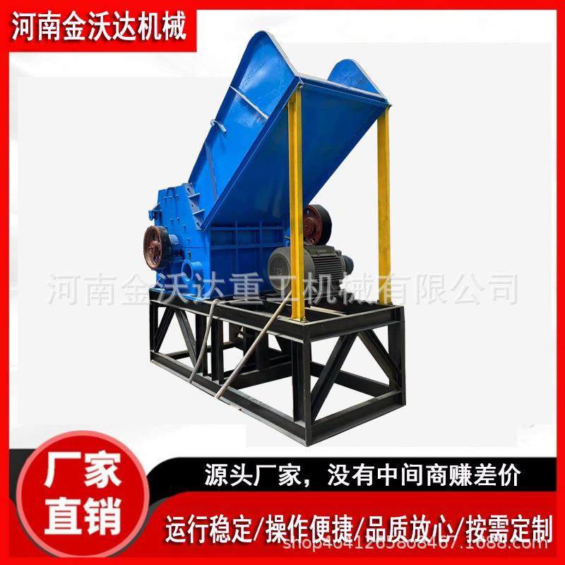 大型报废汽车摩托车金属破碎机易拉罐油漆桶粉碎机铝型材团球机,五金/工具,其他机械五金,淘宝优惠券,粉丝福利购,淘宝优惠卷