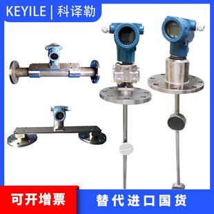 差压密度计在线插入式侧装式管道式浓度计比重测试仪