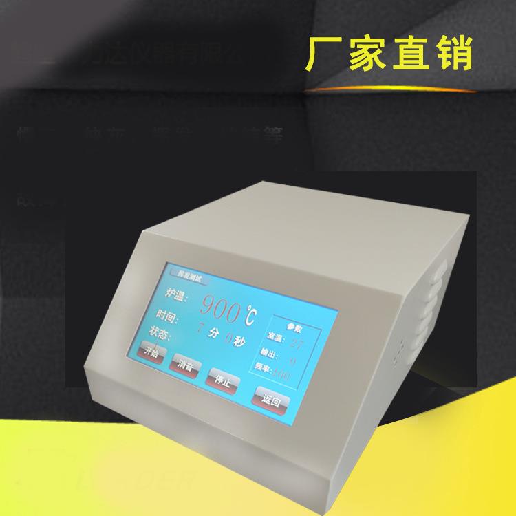 厂家供应马弗炉微电脑时温控制仪微机温度控制器数显温度控制器