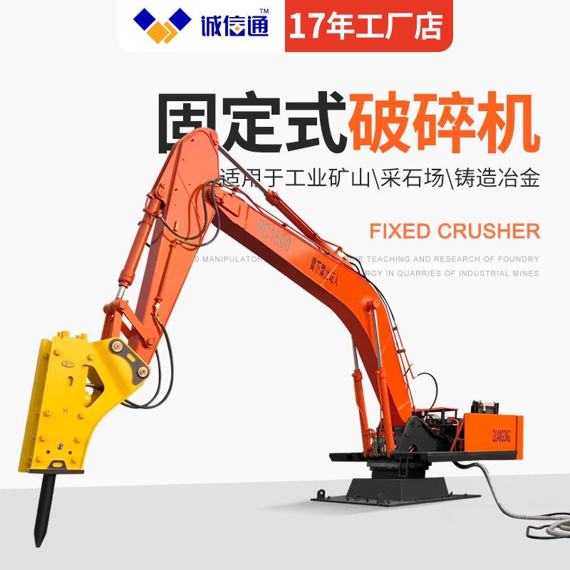 矿仓格筛固定式液压破碎锤