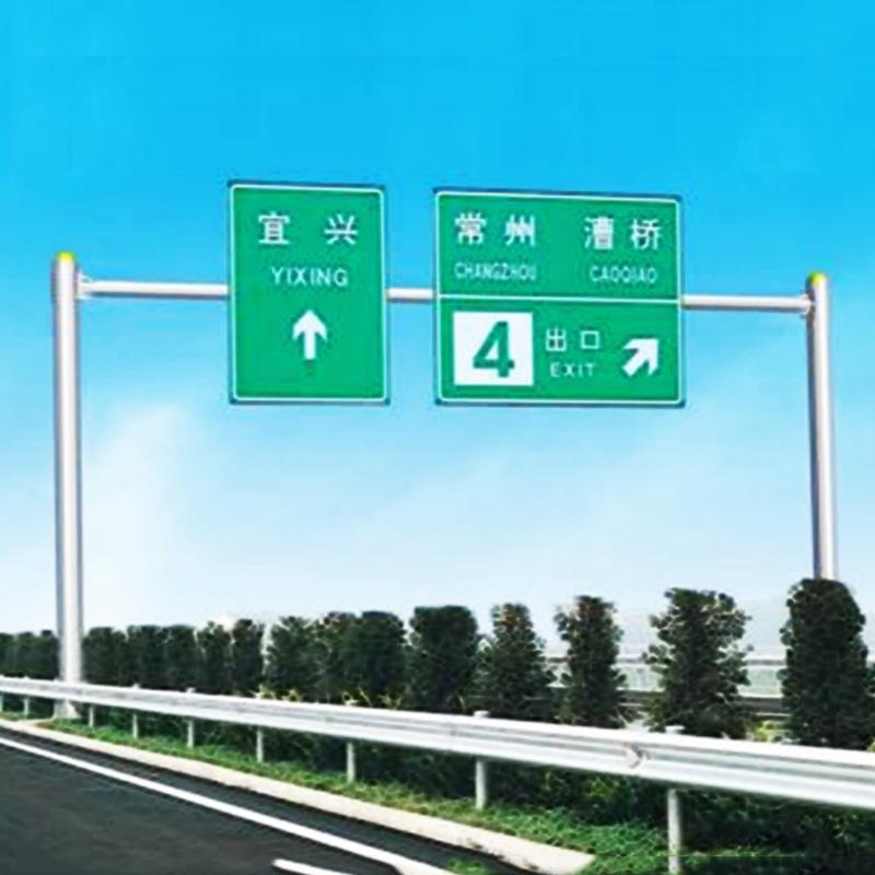 厂家供应交通标志牌指示牌示警牌方形圆形异形多种颜色可定制