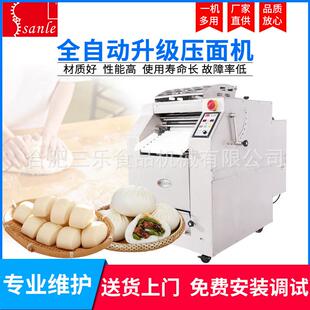 三乐不锈钢压面机器全自动包子机压面设备食品机械设备厂家直供
