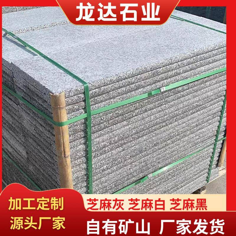 花岗岩楼梯踏步板五莲花石材装修工程室内外台阶石火烧面大板