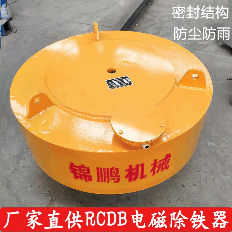 电磁除铁器RCDB悬挂式强磁除铁器工业电磁吸盘除铁器圆盘式
