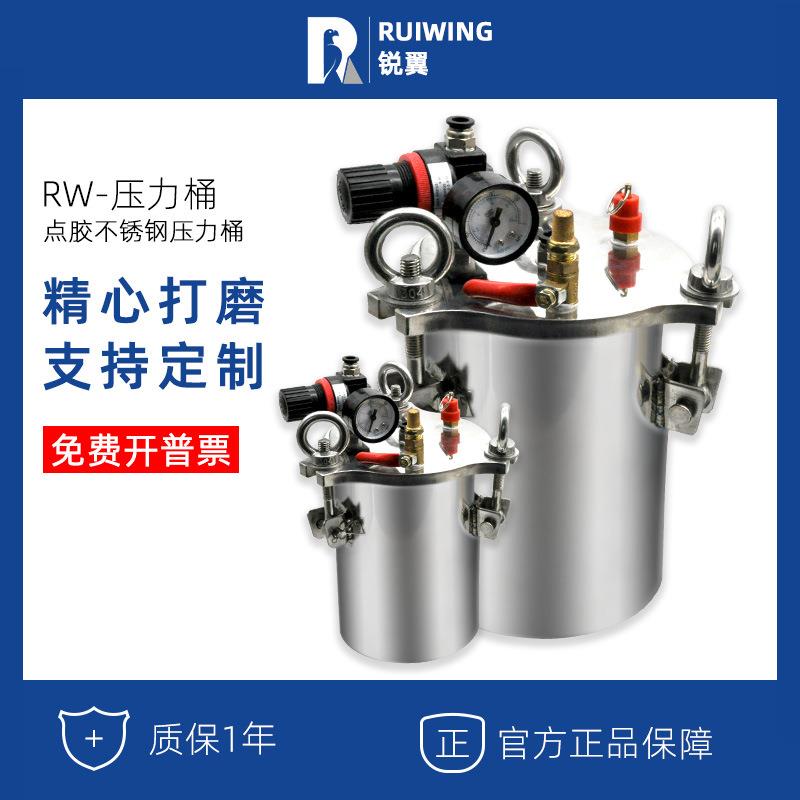不锈钢压力桶灌胶机压力罐50L点胶机储料桶100L碳钢储料罐气动罐