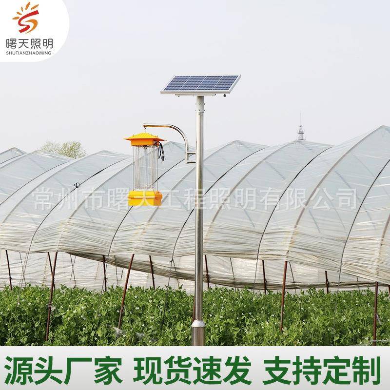 果园稻田太阳能杀虫灯农业太阳能杀虫灯农村建设工程灭虫灯