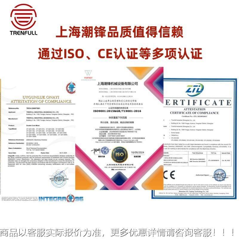 直振筛动筛多层直线粉机分机颗CF-ZXS-5粒丸动剂筛线选机不锈钢活,搬运/仓储/物流设备,加料机,淘宝优惠券,粉丝福利购,淘宝优惠卷