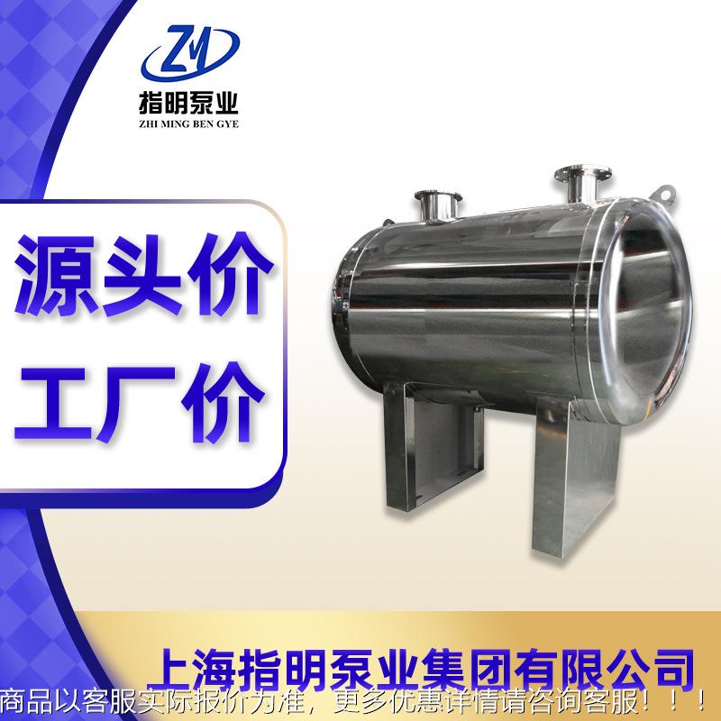 锈钢SQ钢L膜式气压罐304SSP 316L碳无负压供隔稳流罐 不补偿器厂