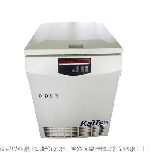 TD5Y原油TD5Y水份测心定离机 高速冻离心冷机 心微型高速离机