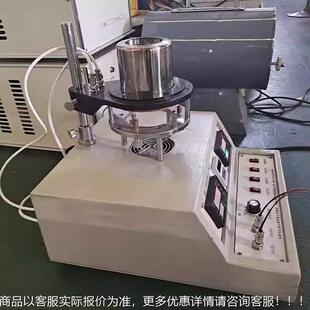 -导热系数检测仪固体粉末硅橡胶金属铝测试膨胀仪比热容测定