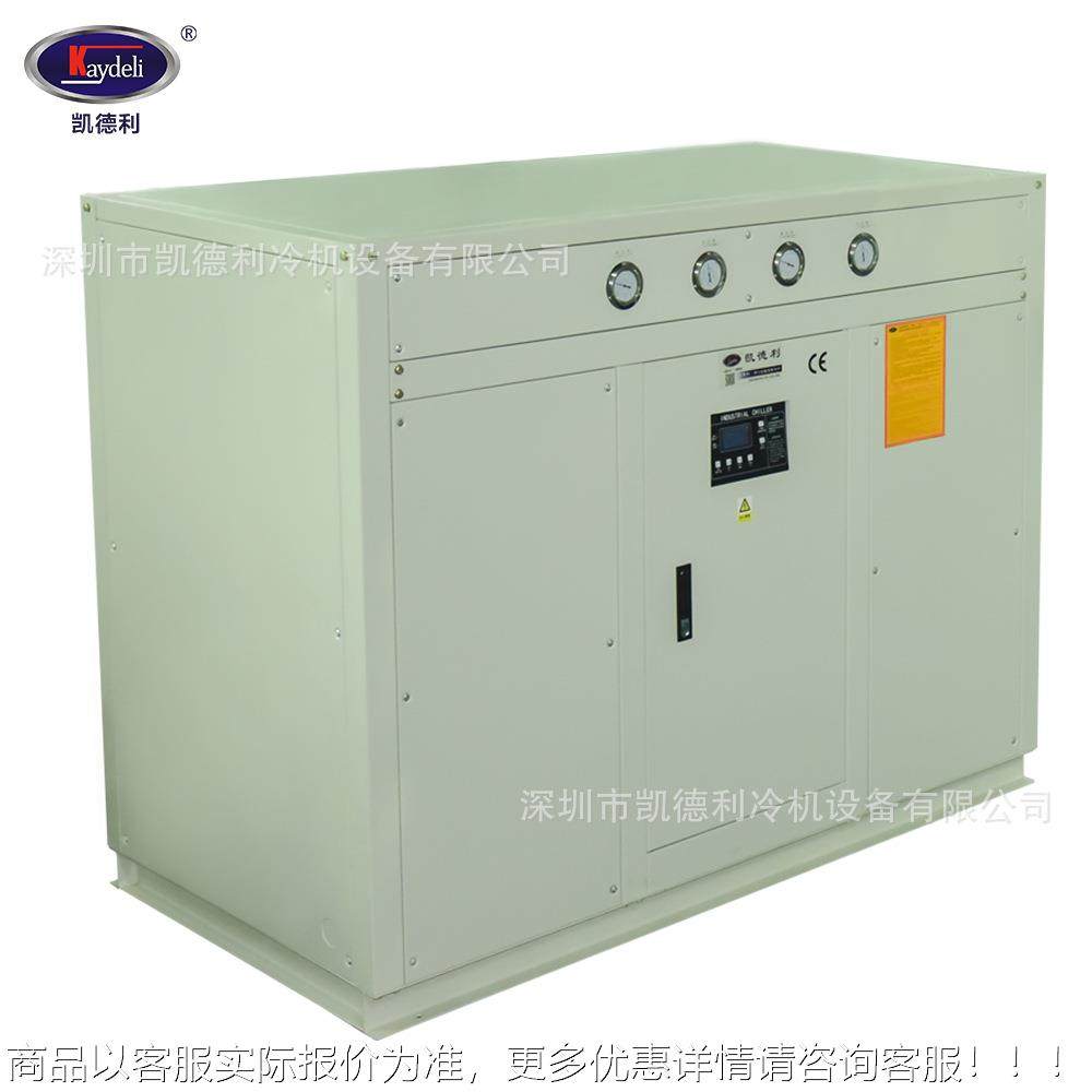 凯德冻利 30设P水冷式冷水机组工业冷却机箱式温冷备KWB -030低厂