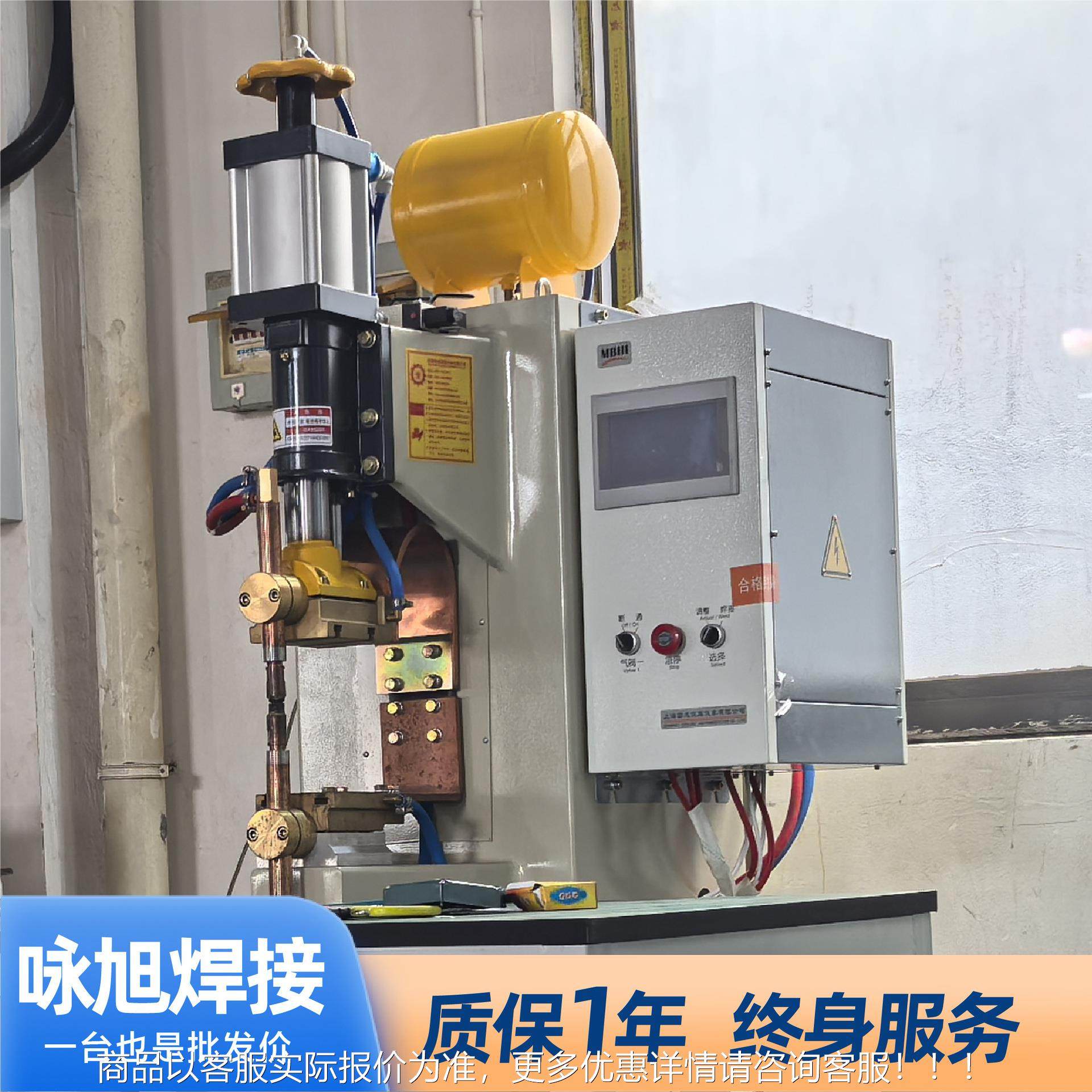 气动中频点焊机直流点焊机 铜板铝板不锈钢镀锌板材自动点焊机,五金/工具,点焊机,淘宝优惠券,粉丝福利购,淘宝优惠卷