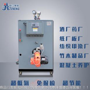 LSW0.5-050斤燃油蒸汽气发生0器模具五公金胶水胶带加温蒸汽锅炉