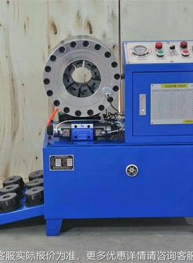 大棚钢管缩管VHC机动液压高压油管缩管机自钢丝机绳全扣压钢管缩