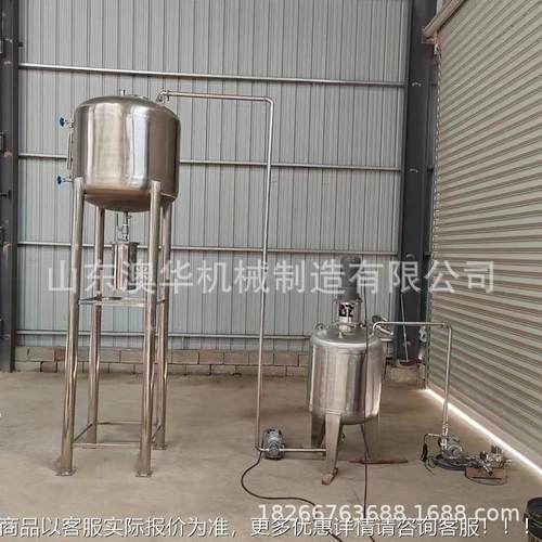 不锈式钢反应罐 工ATH拌业立电加热密行封搅釜 运平稳 结构简单