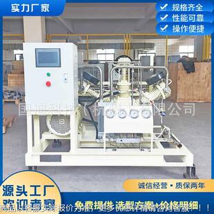 中压油高压全无机气体增压机空气缩机50立方氧GW气氮气压缩增压机