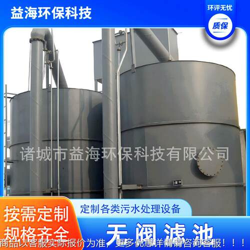 全自动无阀池滤 重力无阀过滤器 农生活用式水山泉水-村过滤设备