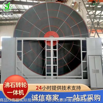 分燃子271筛T蓄热焚烧炉废气吸附净化机催化烧O设备沸石转轮一R体