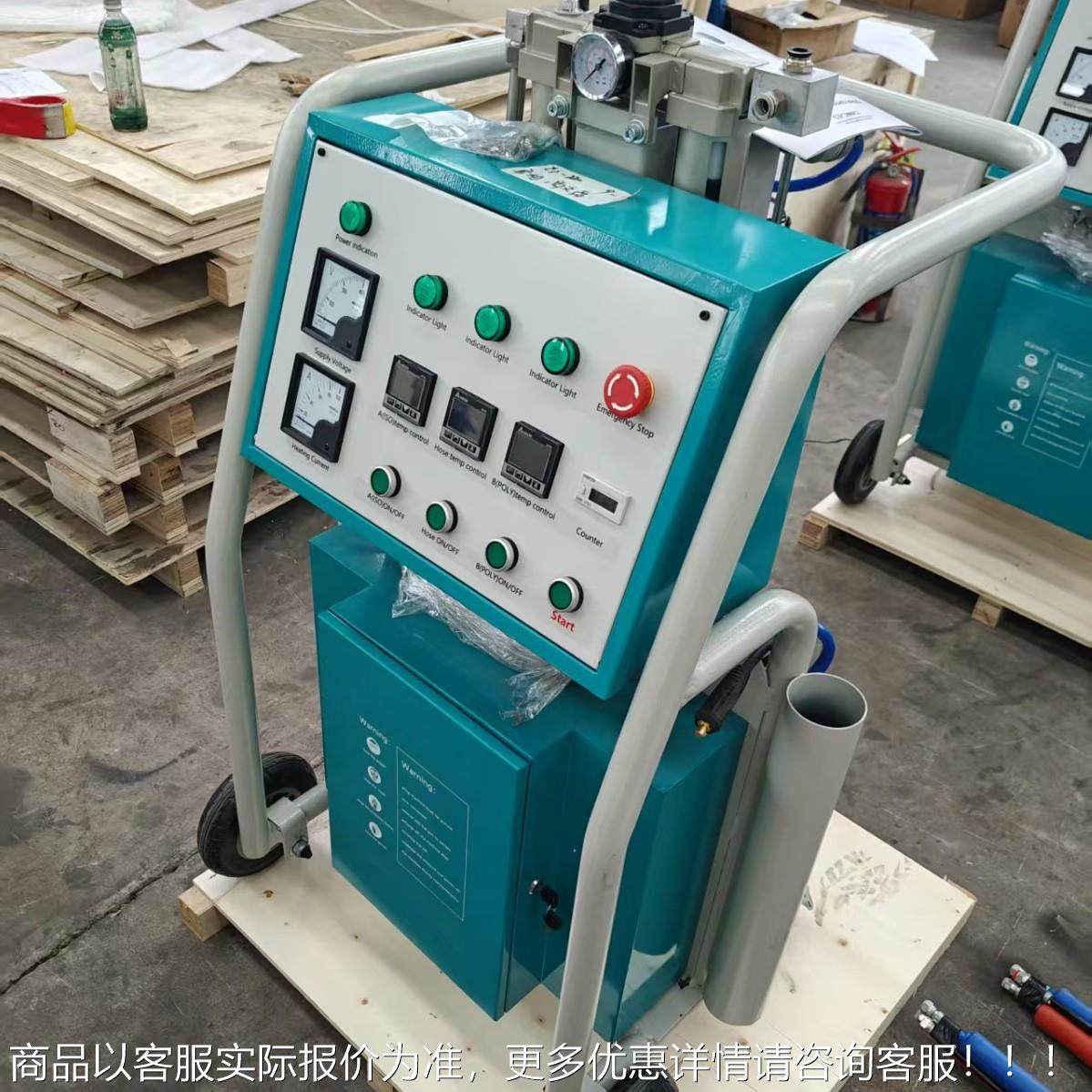 涂外贸出口冷高压聚氨酯发泡机 小填充泡沫喷机 型库保温喷DLE涂,机械设备,研磨机,淘宝优惠券,粉丝福利购,淘宝优惠卷