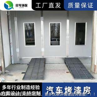 漆源塑头喷厂家高温烤漆房加LQ 0021工汽车无尘喷房设备碳纤维红