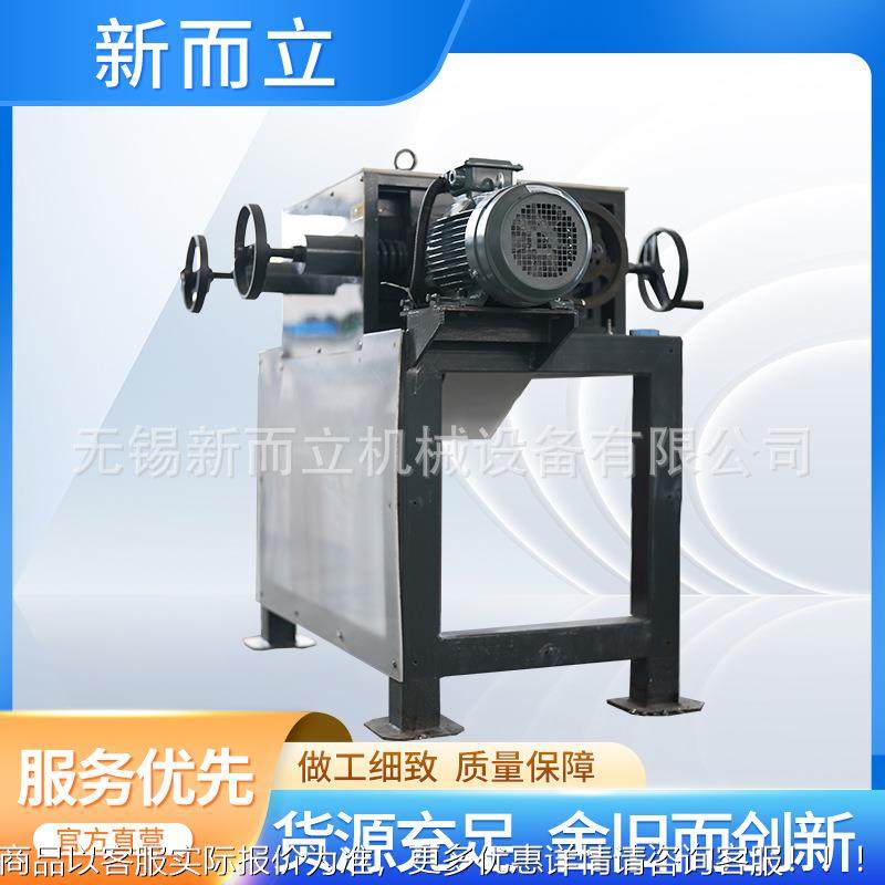 新而立对辊机 料均匀 破氢化钛碎机WWV 出充氩气保碎护型破机,搬运/仓储/物流设备,加料机,淘宝优惠券,粉丝福利购,淘宝优惠卷