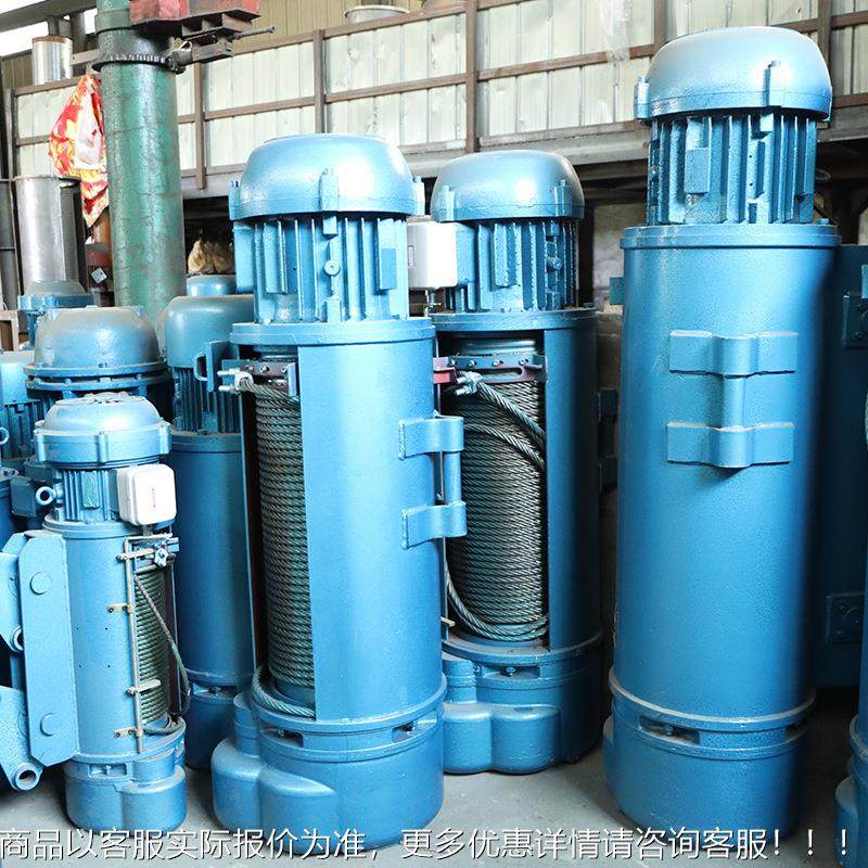 CD型动电葫芦运 机械设备起动重葫芦 行稳定 钢丝绳阻爆电LEN葫芦,搬运/仓储/物流设备,起重葫芦,淘宝优惠券,粉丝福利购,淘宝优惠卷