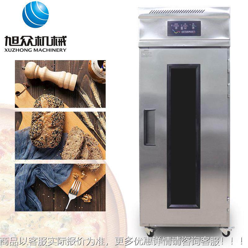多用能醒发箱 商单冷冻醒发箱门OVY功十八盘冷藏醒发箱厂家直销