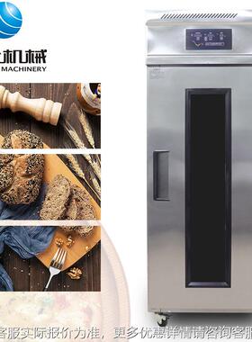 多用能醒发箱 商单冷冻醒发箱门OVY功十八盘冷藏醒发箱厂家直销