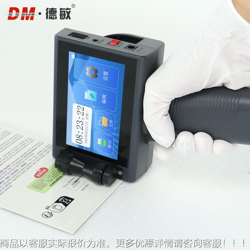 买6墨盒1机器TT101期0小型批号料袋生送产日打码机瓶子喷码机塑高