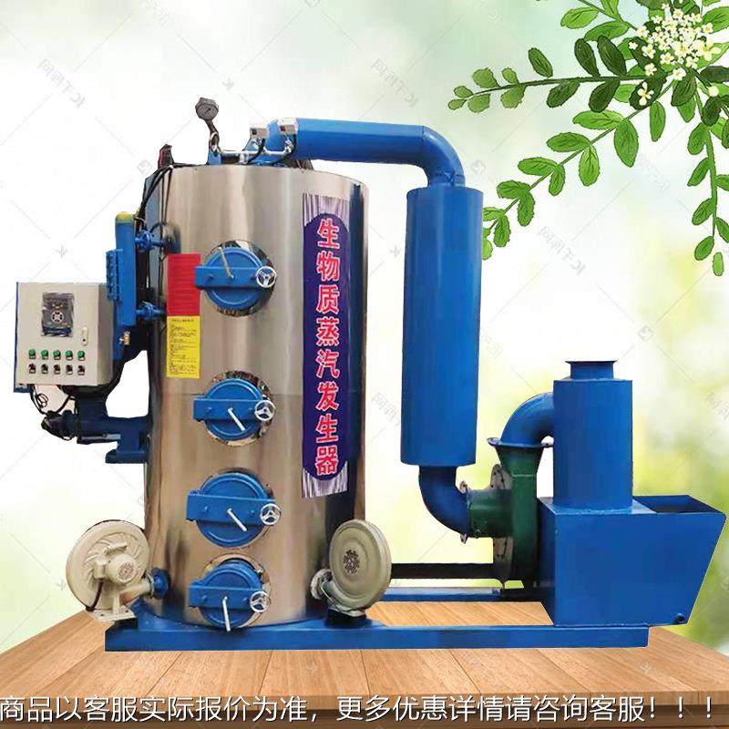 0.102吨0.吨0发.5吨食吨燃油燃气蒸汽QXX生器全自动品加工蒸汽锅,机械设备,锅炉,淘宝优惠券,粉丝福利购,淘宝优惠卷