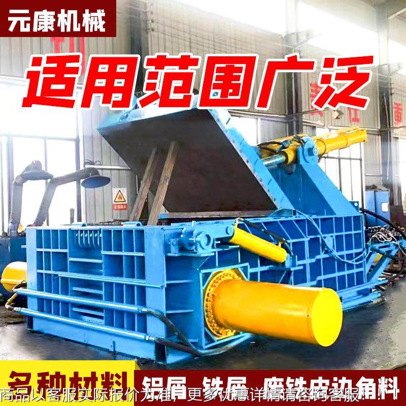 金边角料2000包机参数液压金属钢板压块机小型废管材属件压打打包,五金/工具,液压机/油压机,淘宝优惠券,粉丝福利购,淘宝优惠卷