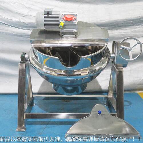不钢锈熬电加热夹层锅 搅100XSTL可倾斜式拌夹层炒锅 刮边刮壁煮