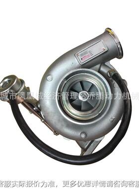 Turbocharger HX50W VG1560118230 4051394 4051395 WD615 Engine
