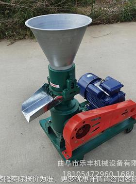 用养殖BOL饲料粒机 颗压猪家牛羊草料造粒机 电动麦麸挤颗粒机