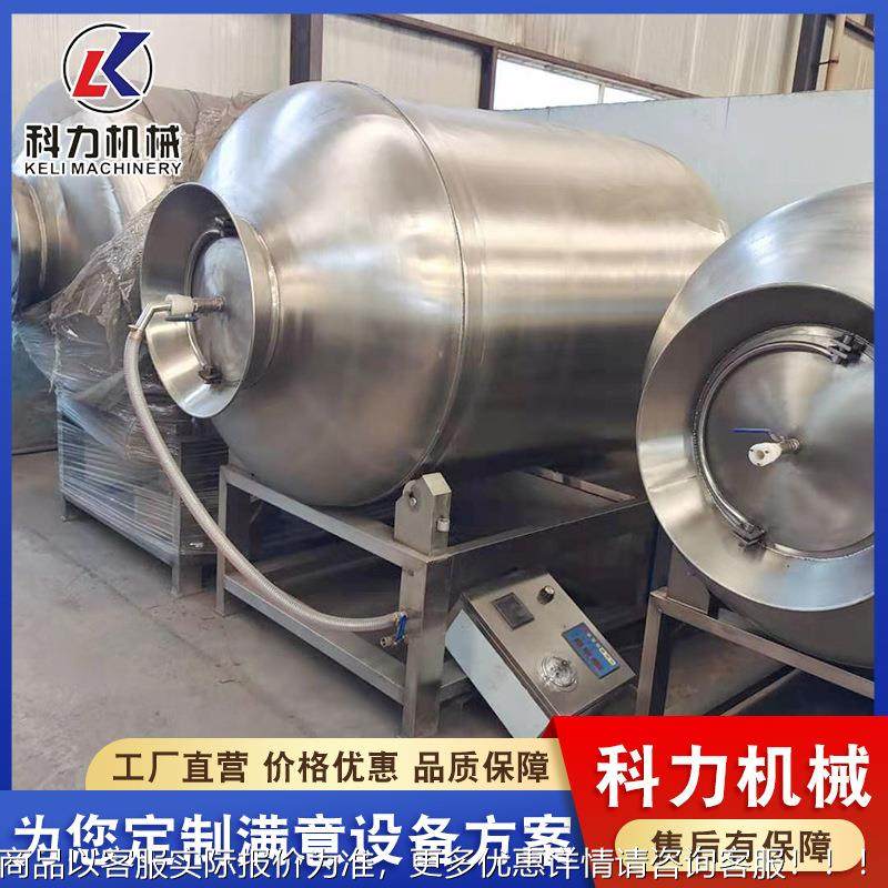 肉类真空腌机滚制揉机 不锈滚钢RPD真空滚揉机 鸡排柳鸡揉嫩化机,清洗/食品/商业设备,肉制品加工设备,淘宝优惠券,粉丝福利购,淘宝优惠卷