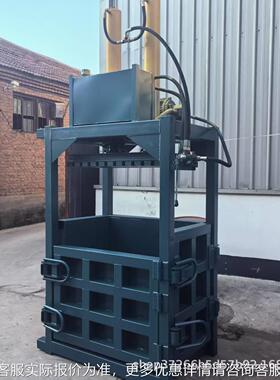 半自动立式液压打包机 金属废废铁品VGK拉罐绵海秸秆易液压打包机