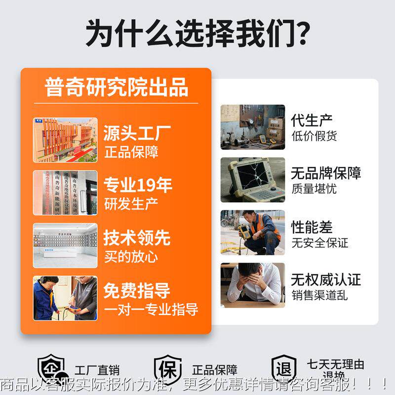 自来水道管漏仪-CL2防00消地暖管专用-CL 测漏仪精准测定位