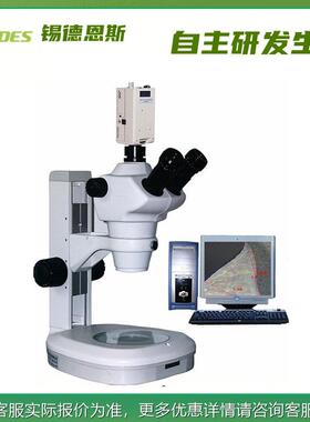 熔显微镜车激光汽热板熔深焊缝深度测量测熔深显微镜深OIR焊接检