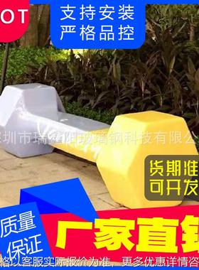 玻璃钢商场仿哑铃造型休闲椅公共区等候座椅创意时尚美陈休息长凳