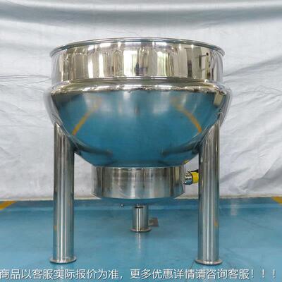 式电烫加热夹立层锅UIV 提篮过滤漂锅 肉类预熬熟蒸煮锅 龟板煮锅