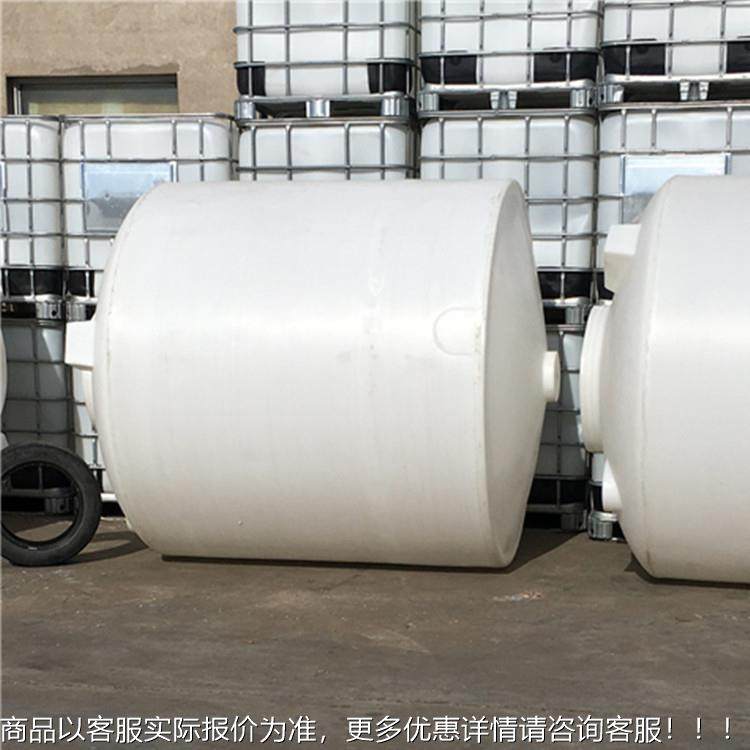 1.5吨尖底盐酸料储罐 易清洗可排干净化工药剂桶 塑料锥底pe桶,户外/登山/野营/旅行用品,水桶,淘宝优惠券,粉丝福利购,淘宝优惠卷