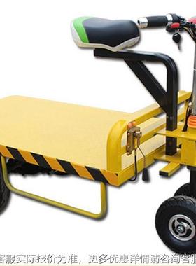 河升北倒骑驴驴电动平板拉货车LFW四轮运输降倒骑车  果园工地仓