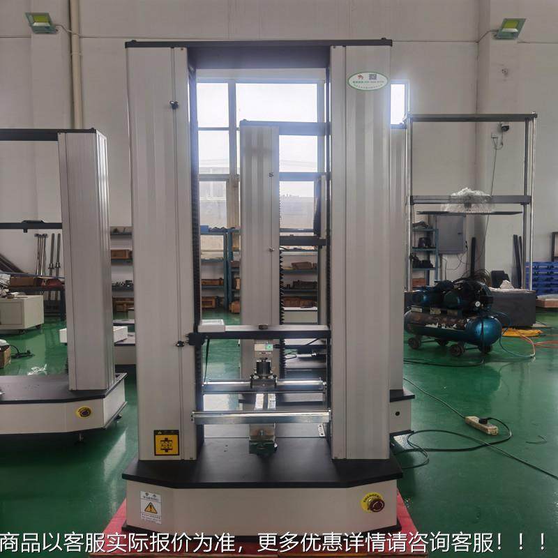 石验膏板握TH5000-1切力试机人造板材抗压定抗折测试仪纤维板硬度,机械设备,试验机,淘宝优惠券,粉丝福利购,淘宝优惠卷