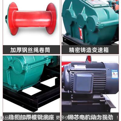 大型KJK（快速快速JM慢速卷卷扬机电控电磁车刹1t2t3t5t10t吨重J