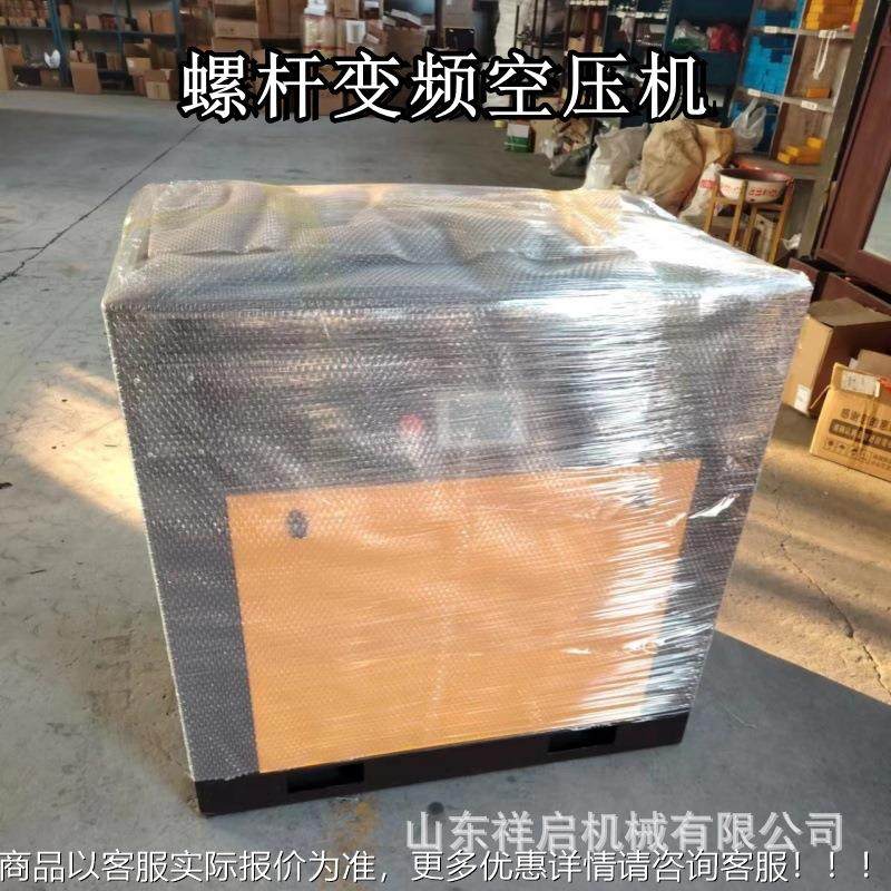 螺杆空压机 低噪单级爆-15G螺杆移变频空气压缩机防 动螺式杆空压,机械设备,压缩机,淘宝优惠券,粉丝福利购,淘宝优惠卷