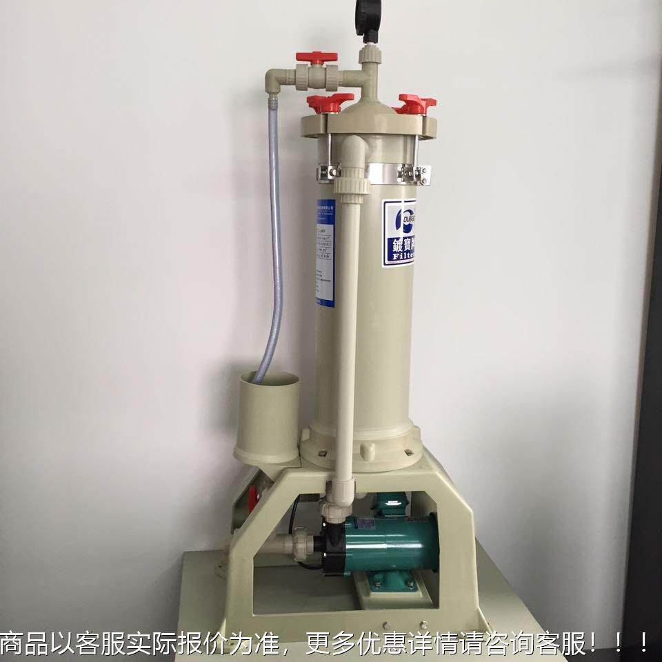 合金催化液过滤机,JF-JF-10021002面合金催化过滤液,机酸洗表液过