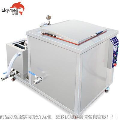 Cross-bodr rwholesale ulAZHtratsonic cleaning macheine indus