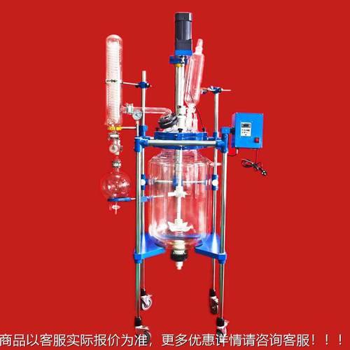实玻力厂家 反应JR-S10C釜 双层璃反釜 化学实验室釜JR-应10CS 10