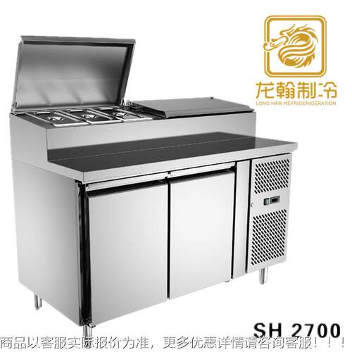 广州家 锈钢冷藏柜 一体厂SH3700式披萨工台 沙拉工作台 风作冷不