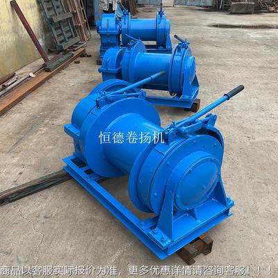 重IFV型电控排绳器卷扬机快慢3吨5吨8吨0吨16T20T32速T盘绳器1重